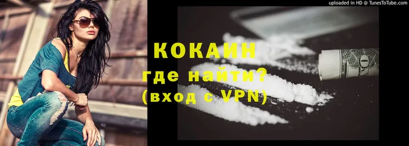 Cocaine FishScale  KRAKEN tor  Майский  купить наркоту 