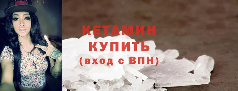 наркошоп  Майский  Кетамин ketamine 