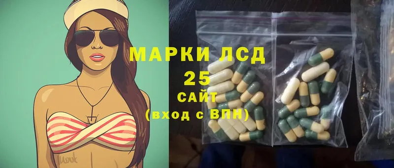 ЛСД экстази ecstasy  Майский 